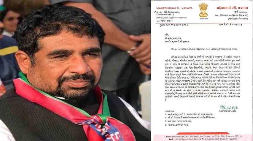 Mahesh Vasava wrote a letter to CM Bhupendra Patel