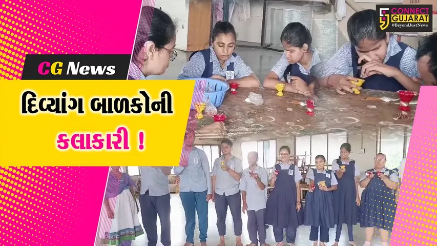 Kalrav School Bharuch