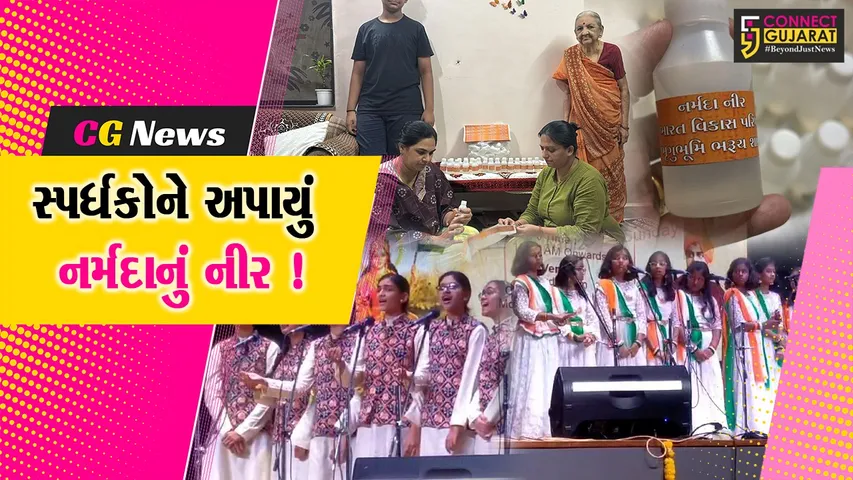 Abkleshwar Bhaat Vikas Parishad