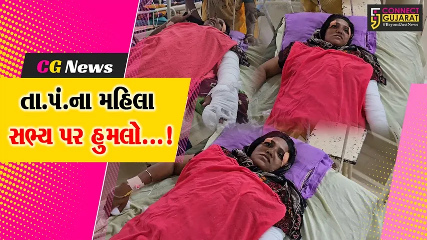 Tapi Women Attack