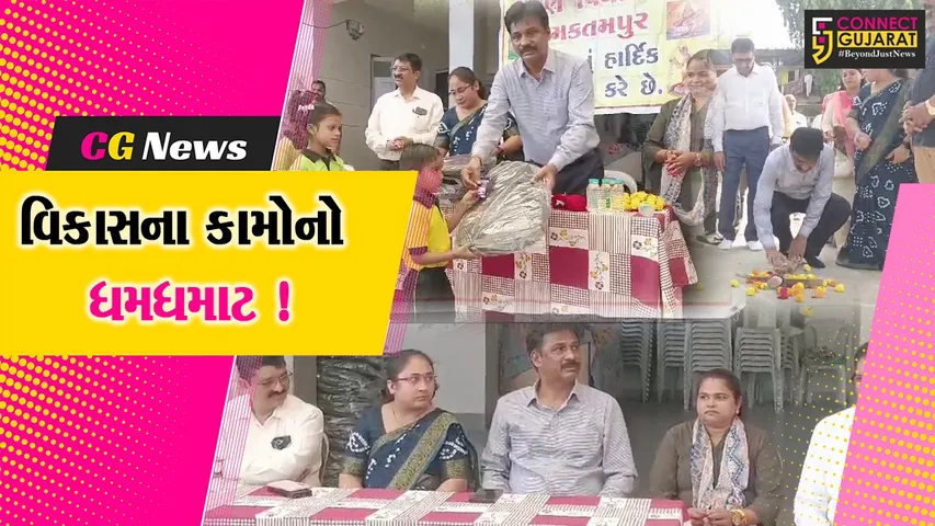 Bharuch Devlopment Works