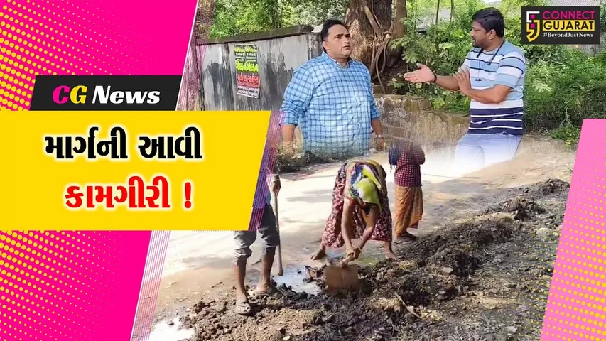 Ankleshwar Road Rasta