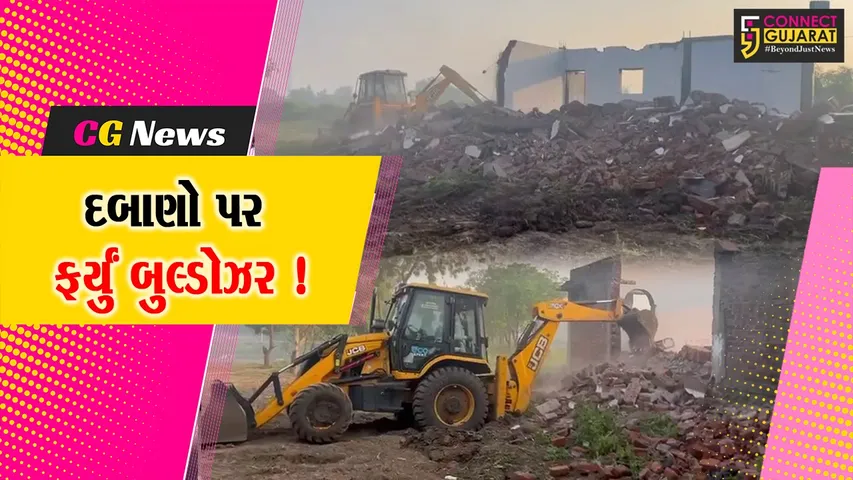 Amod Demolition