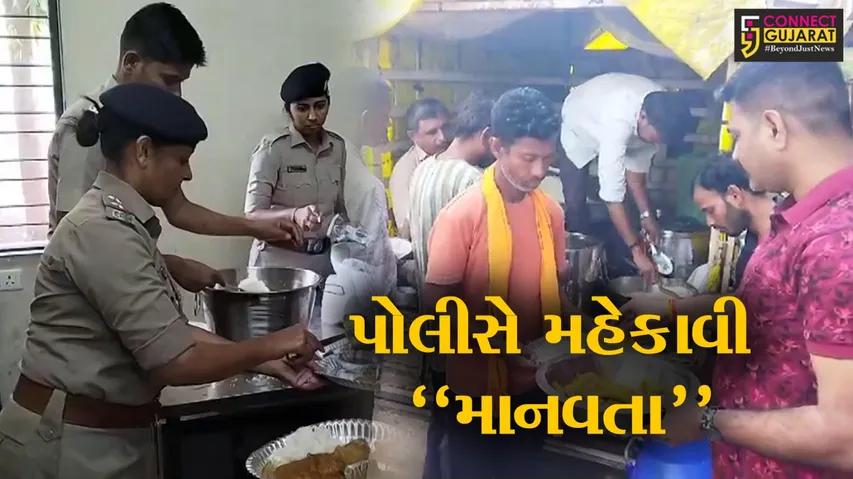 Punagam Police