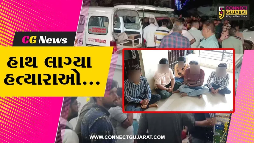 Bhavnagar Murder