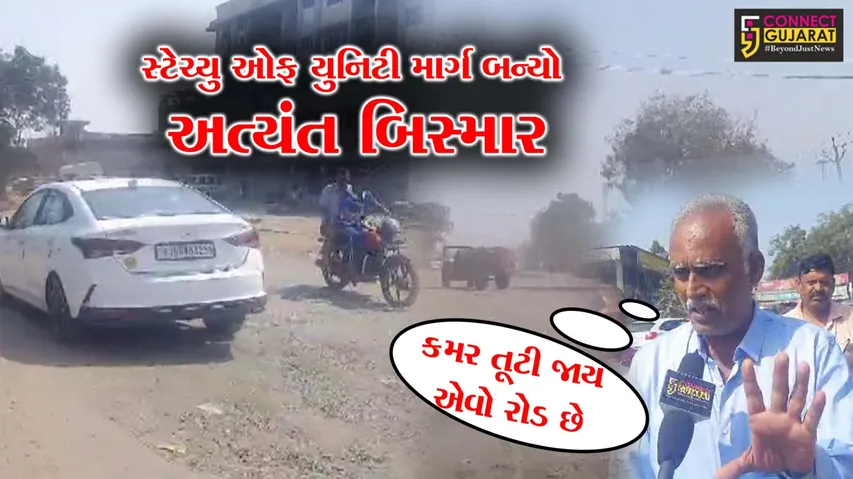 Stue Of Unity Road