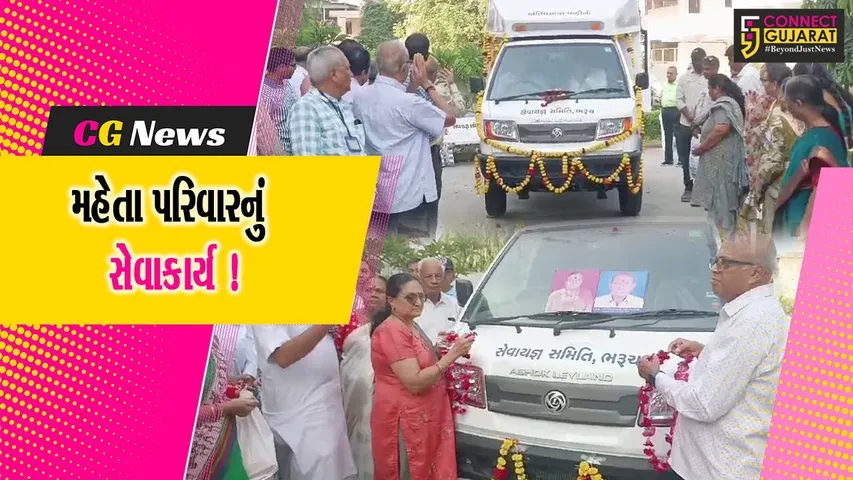 Bharuch Maheta Family