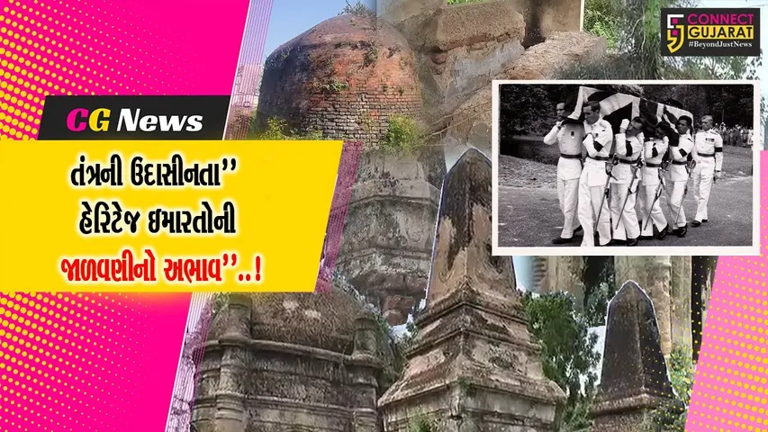 Bharuch Heritage City