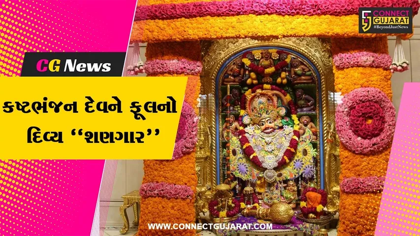 Salangpur Hanuman Temple