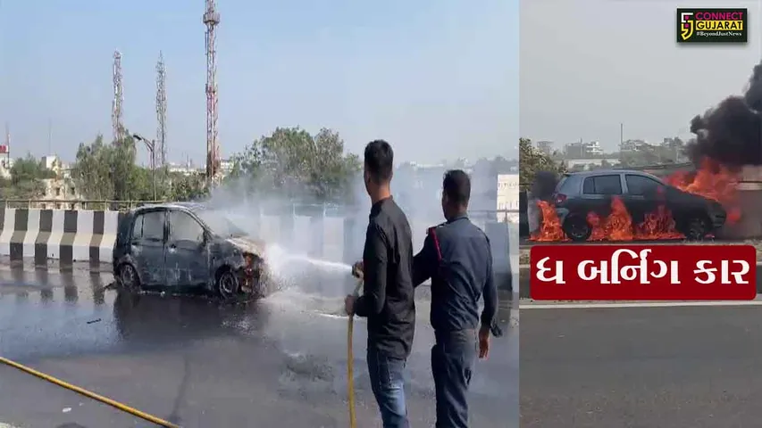The Burning Car