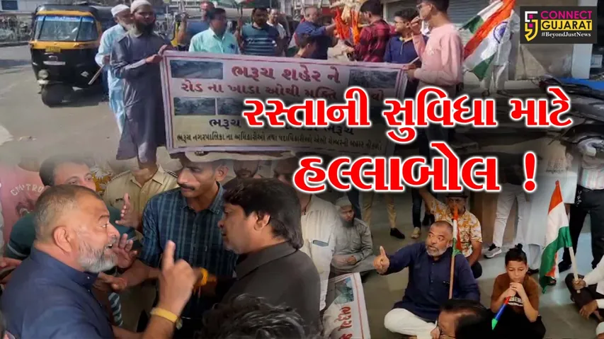 Bharuch Nagarpalika Hallabol