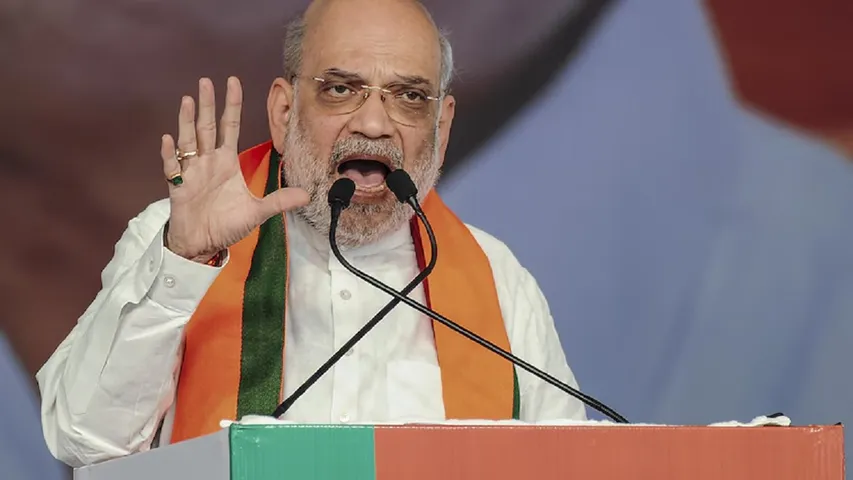 અમિત shah