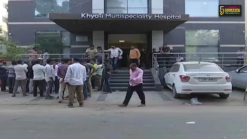 Khyati Multispeciality Hospital	