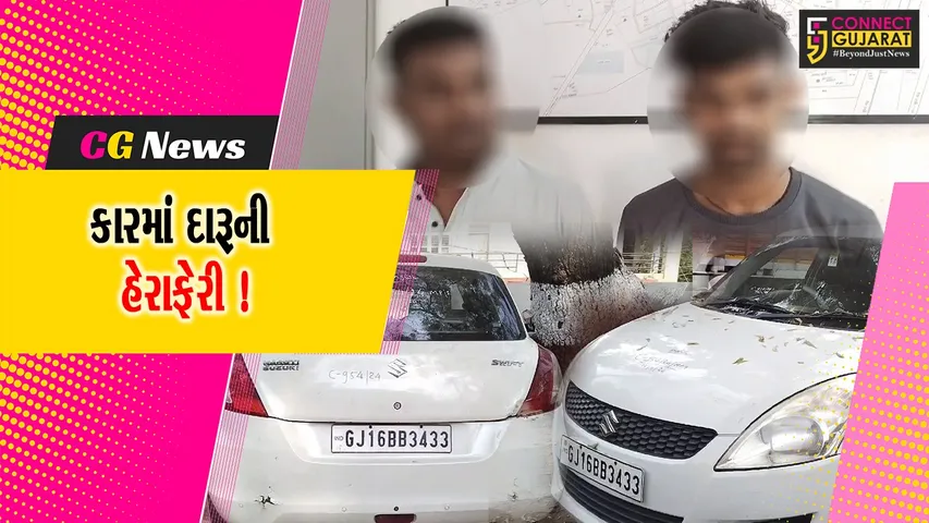 Ankleshwar Foreign Liquor Seize