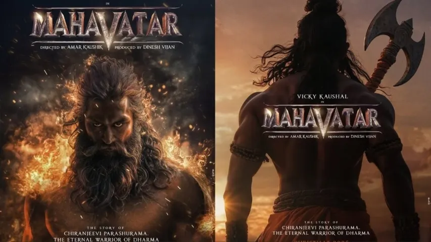 mhavtar