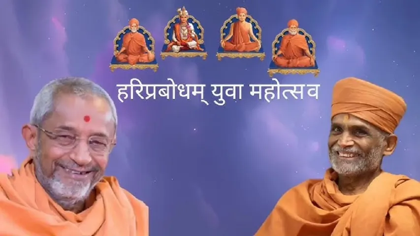 અંકલેશ્વર 1