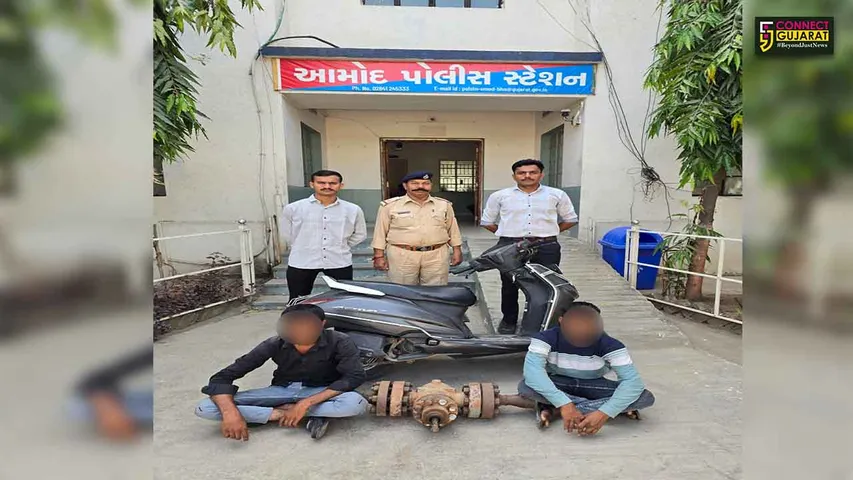 Amod Police Arrest 2 Accused
