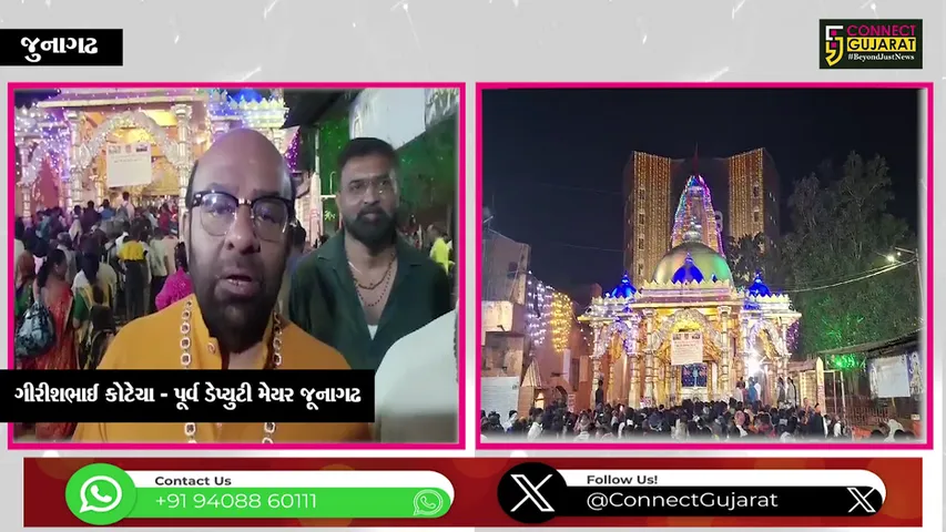 મહાદેવ 