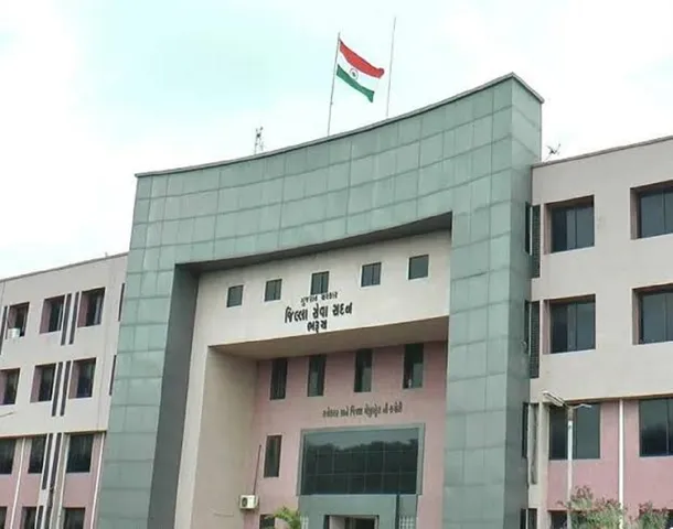 નગરપાલિકા 