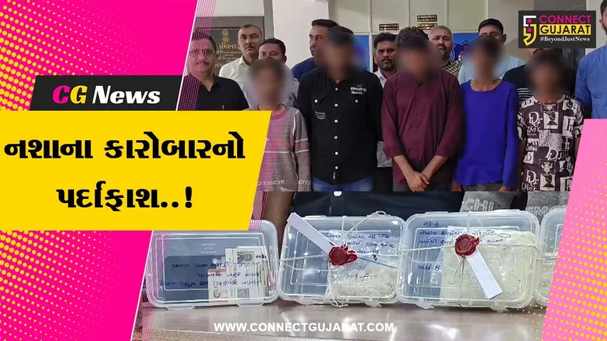 Surat Drugs Accused Arrest