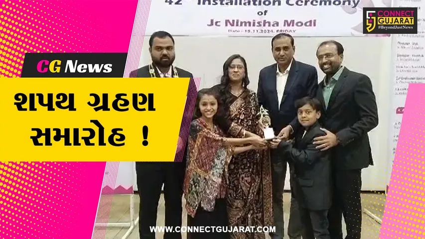 Ankleshar JCI President Oath Ceremony