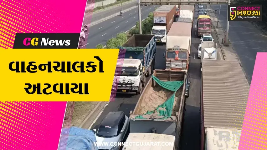 National Highway Huge Traffic Jam