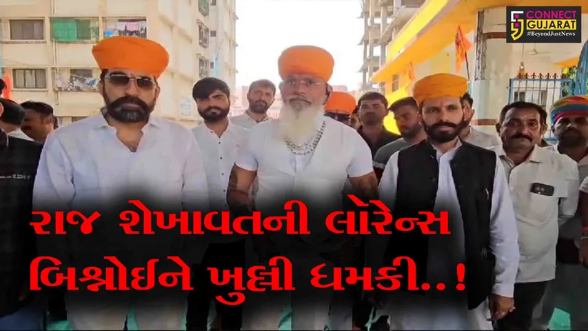 raj sekhavat