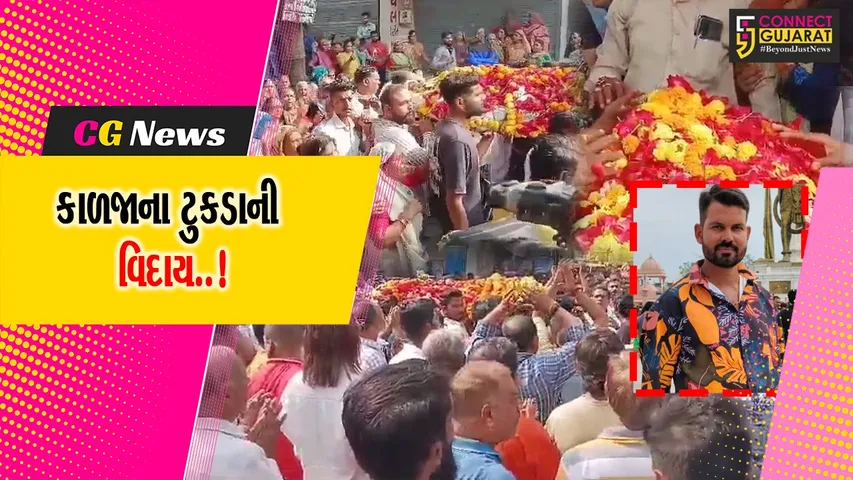 Tapan Parmar Murder