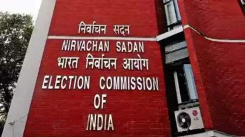 Election Commission Of India
