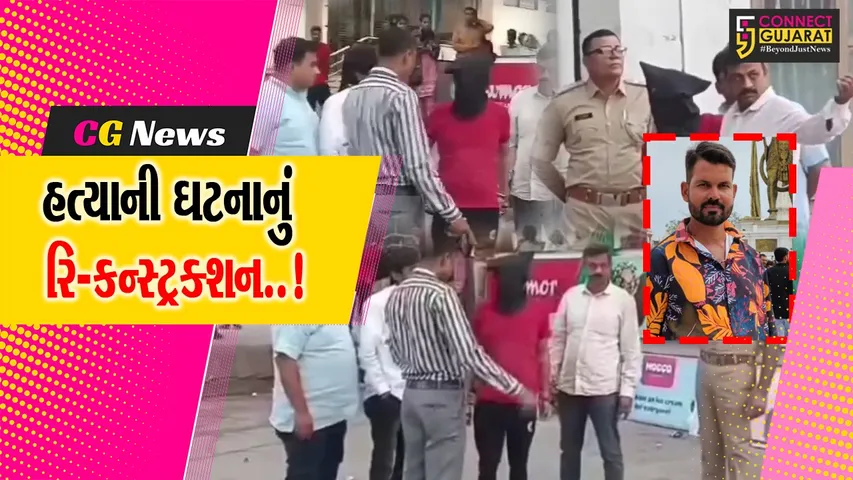 Tapan Parmar Murder Reconstruction