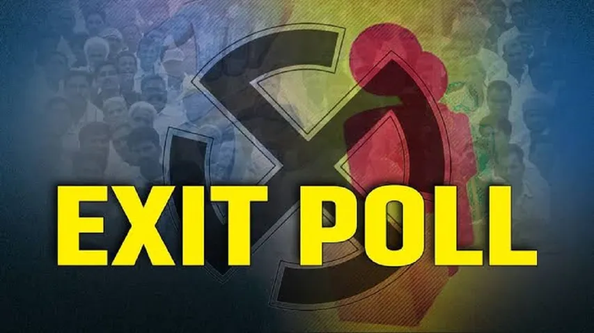 exit 