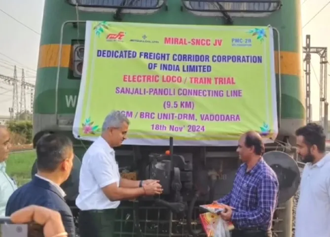 ગૂડ્સ 