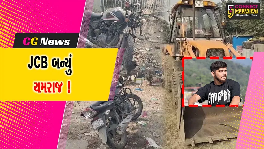 Ankleshwar Hansot Road Accident