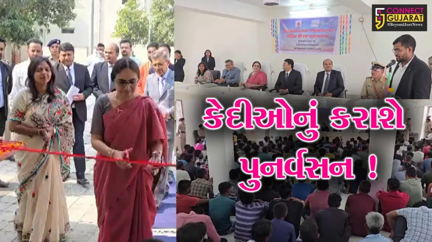 Koshish Ki Aash Kendra Bharuch