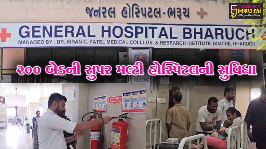 Bharuch multispeaciality Hospital