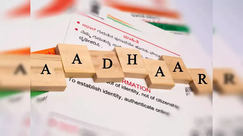 aadhar