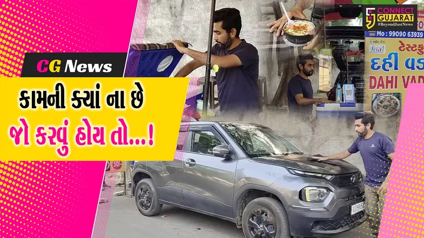 આ 