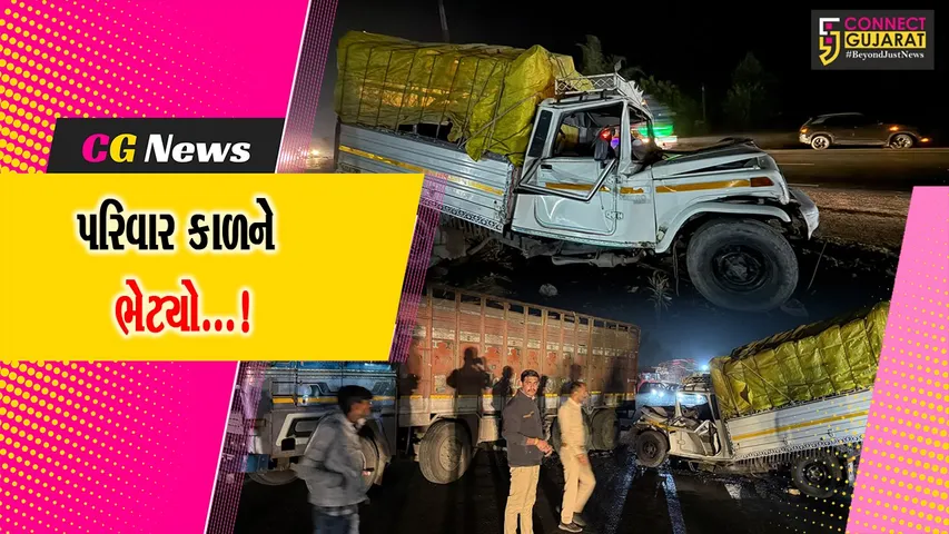 Surendranagar Accident