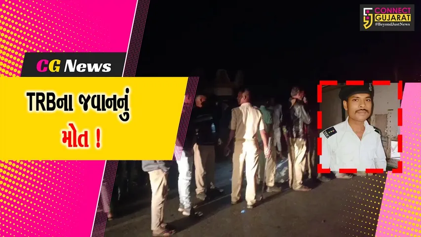Bharuch TRB Jawan Death Road Accident