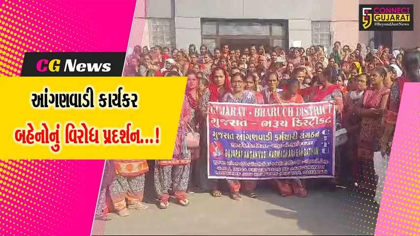 Anganwadi Womens Protest
