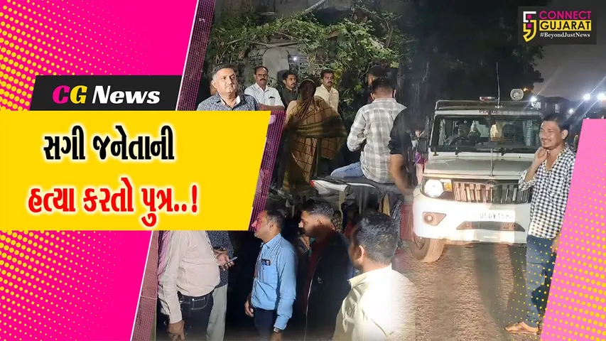 Surat Son Killed Mother