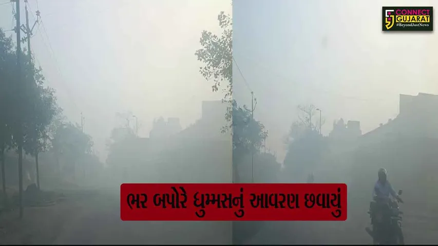 Ankleshwar Air Pollution