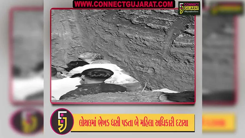Lothal Tragedy