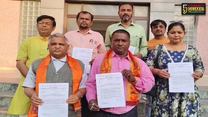 Shri Sanatan Dashnam Goswami Mahamandal Application Form