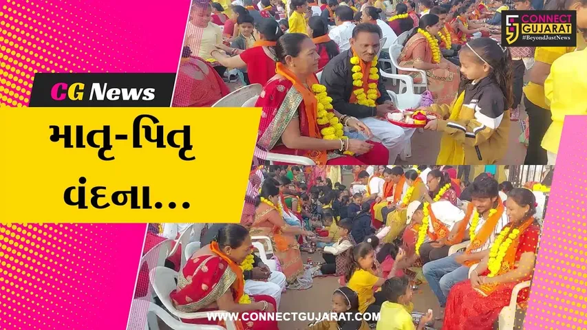 Swaminayan Gurukul Bhavnagar