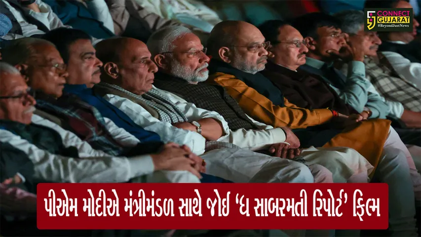 The Sabarmati Report