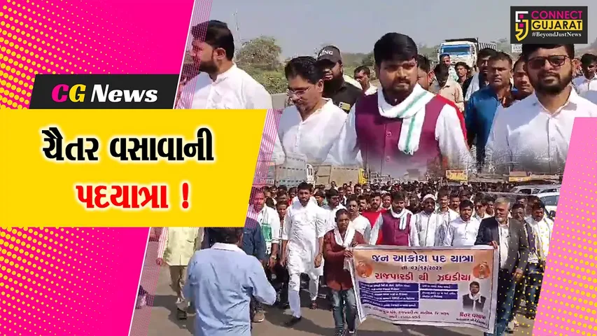 Chaitar Vasava Padyatra