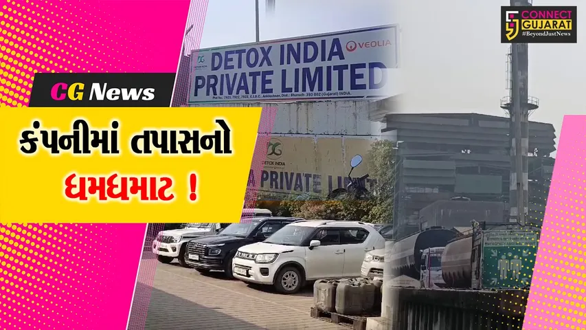 Detox India Closure notice