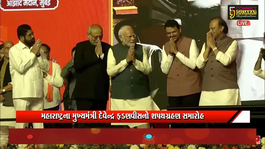 Devendra Fadanvis Oath Ceremony
