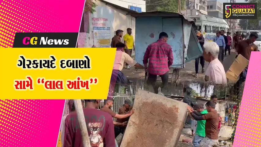 Vadodara Demolition